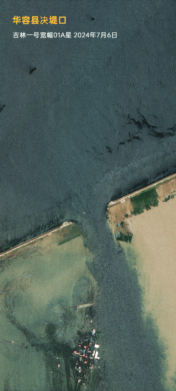 20“吉林一号”宽幅01A星拍摄到洞庭湖决堤后高分辨率卫星影像，与较早前拍摄影像相比，当地被淹情况严重。.gif